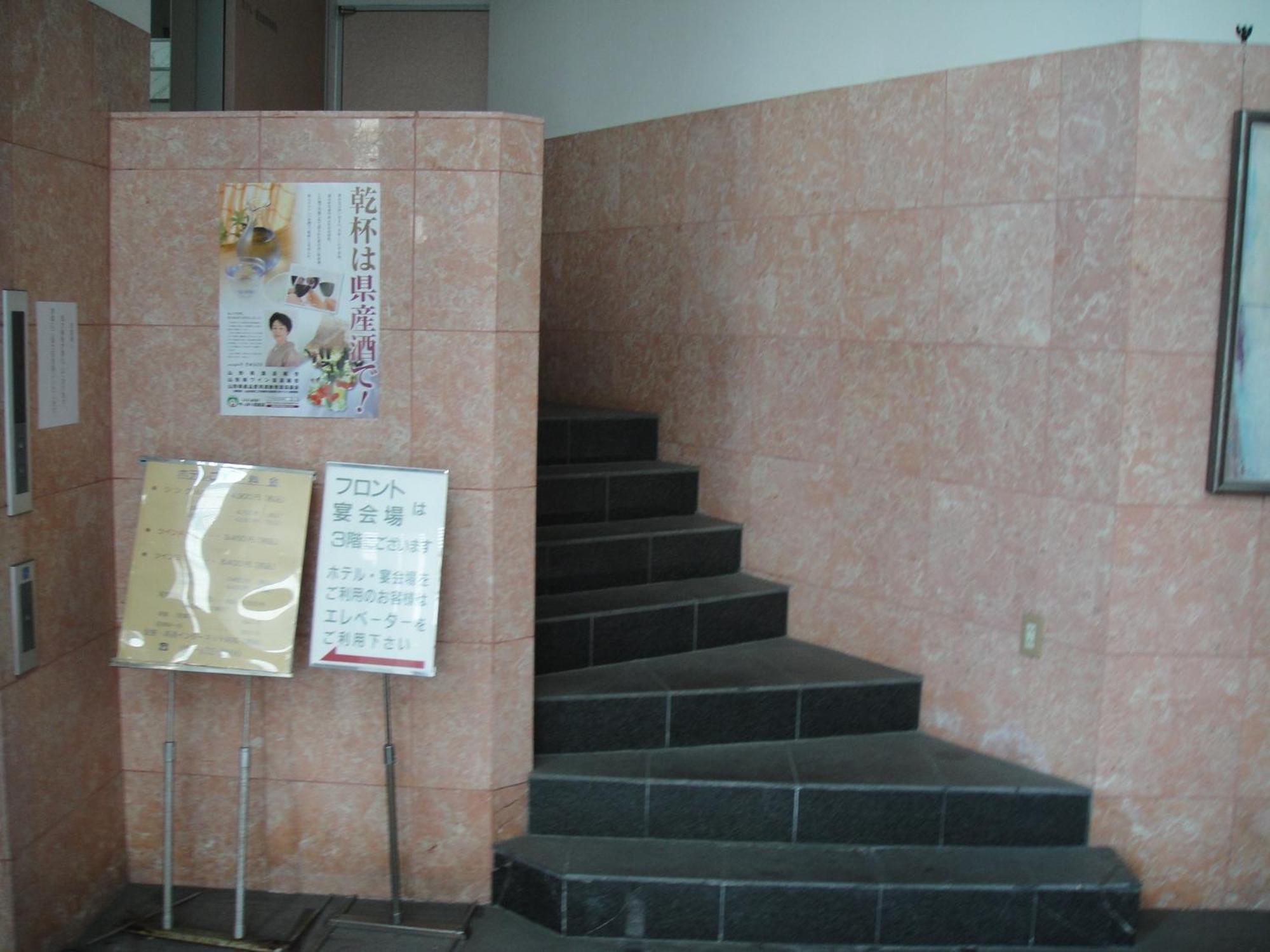 Hotel New Mogamiya Yamagata  Extérieur photo