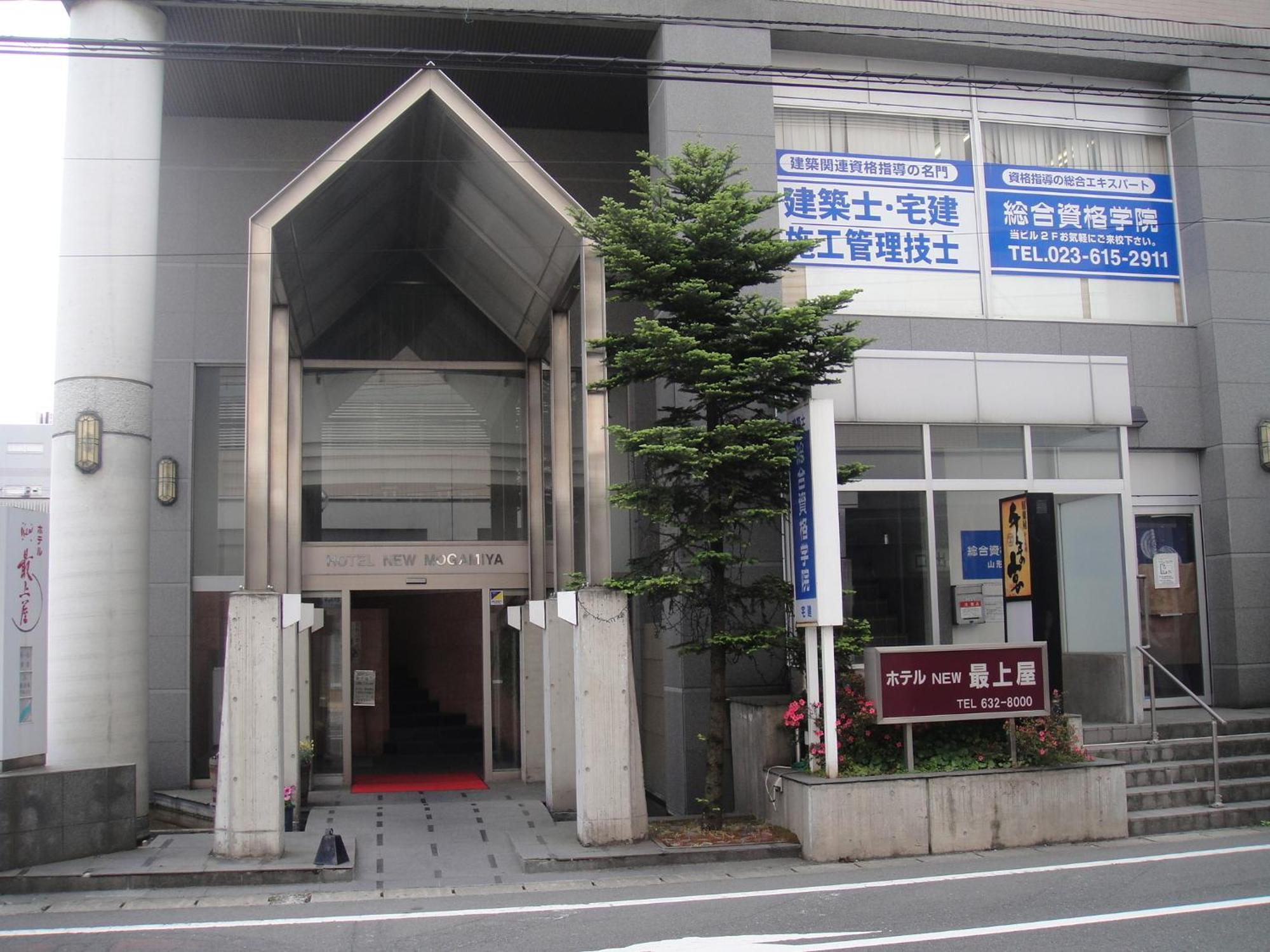 Hotel New Mogamiya Yamagata  Extérieur photo