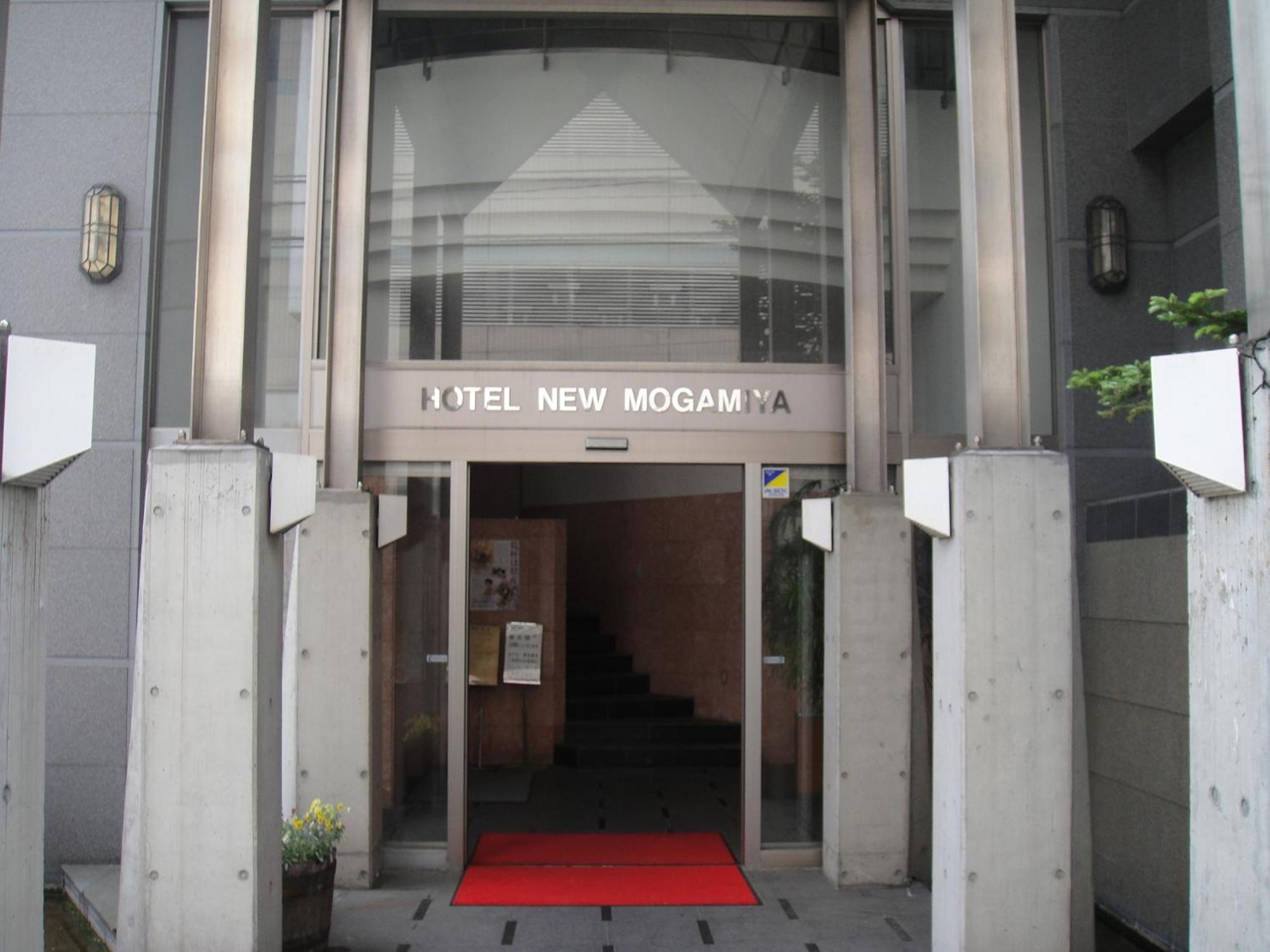 Hotel New Mogamiya Yamagata  Extérieur photo